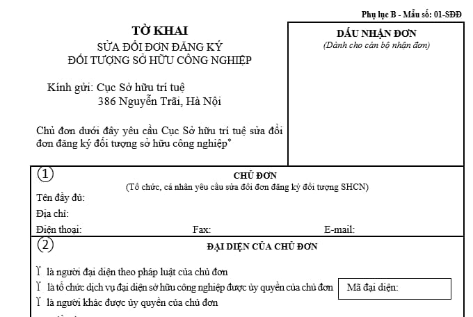 Có được sửa đổi đơn đăng ký nhãn hiệu không?