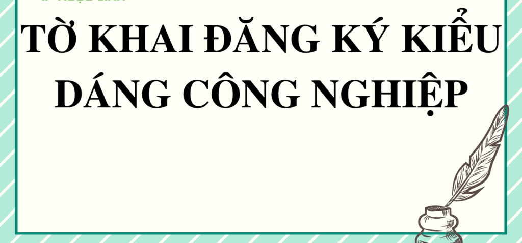 Mẫu tờ khai đăng ký kiểu dáng công nghiệp mới nhất