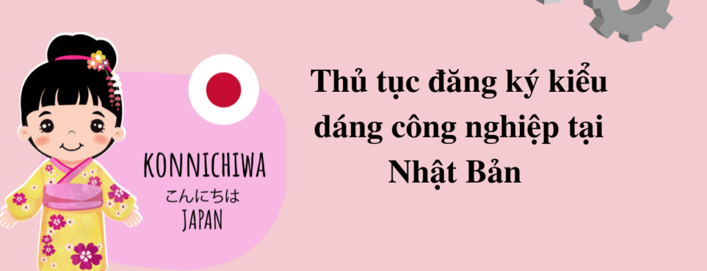 Thủ tục đăng ký kiểu dáng công nghiệp tại Nhật Bản