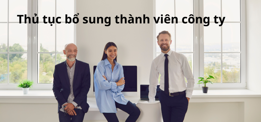 Thủ tục bổ sung thành viên công ty